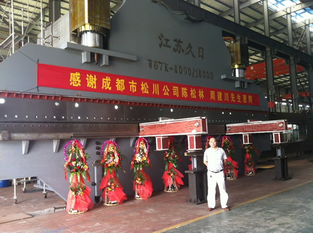 W67K-4000/14000ۏC